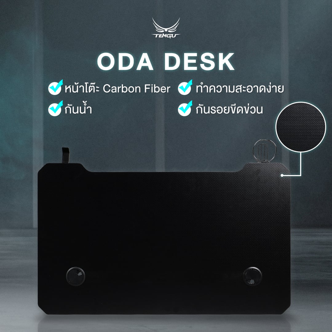 โต๊ะเกมมิ่ง TENGUGAMINGGEARS รุ่น ODA (D-OD-BB10) สีดำล้วน ขนาดหน้าโต๊ะ 80*60 ซม._4